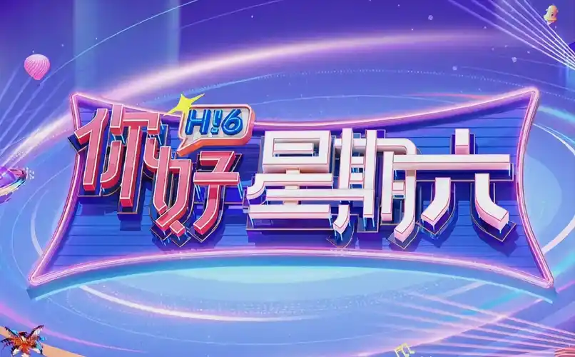 时光代理人 海报