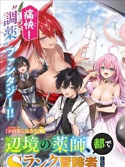 重生之女王归来 海报